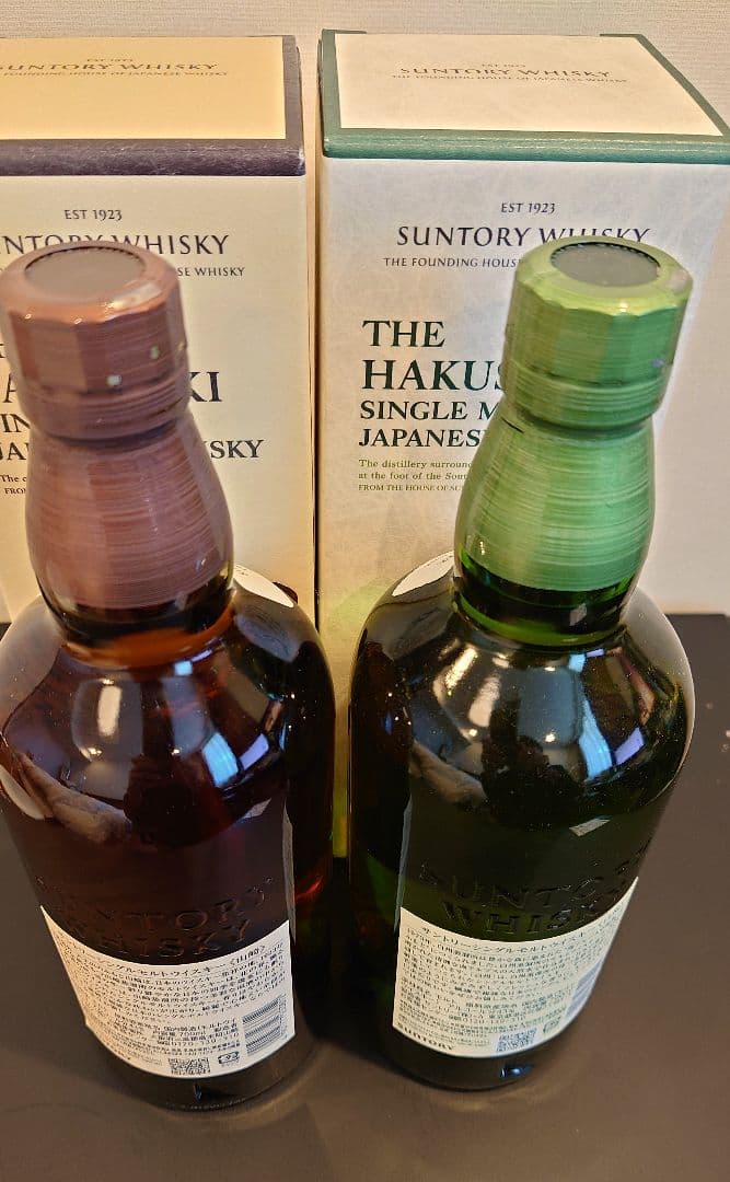 山崎 白州700ml 2本セット サントリーSUNTORY WHISKY
