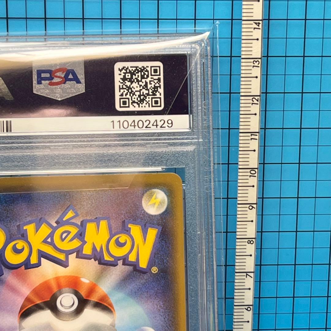 ポケモンカードゲーム YS