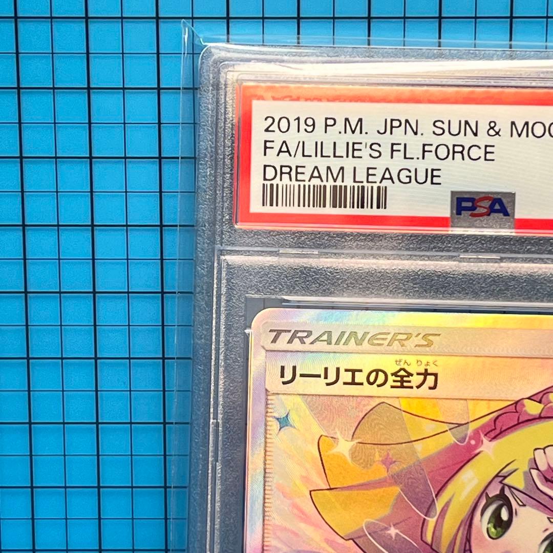 ポケモンカードゲーム YS