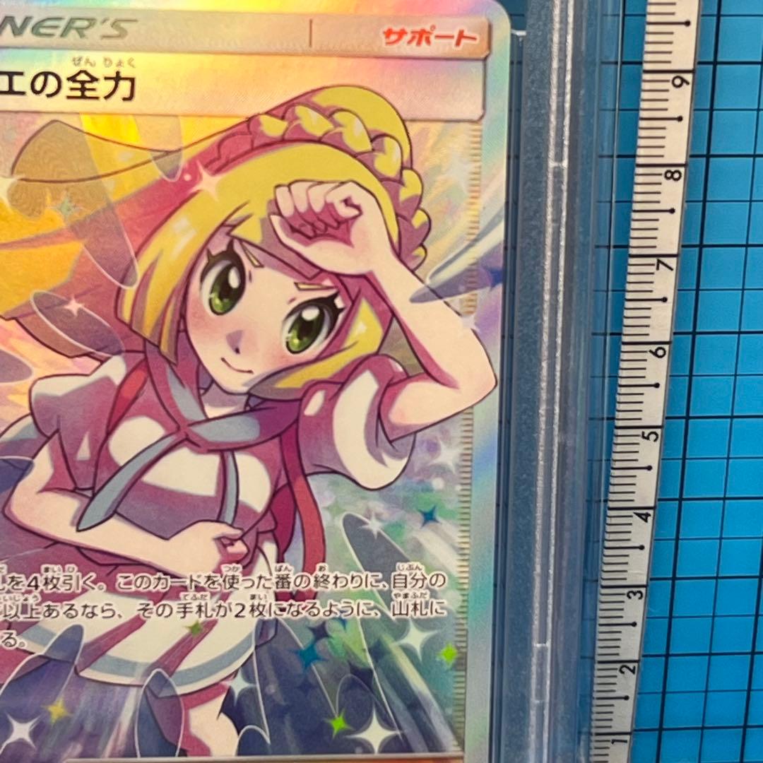 ポケモンカードゲーム YS