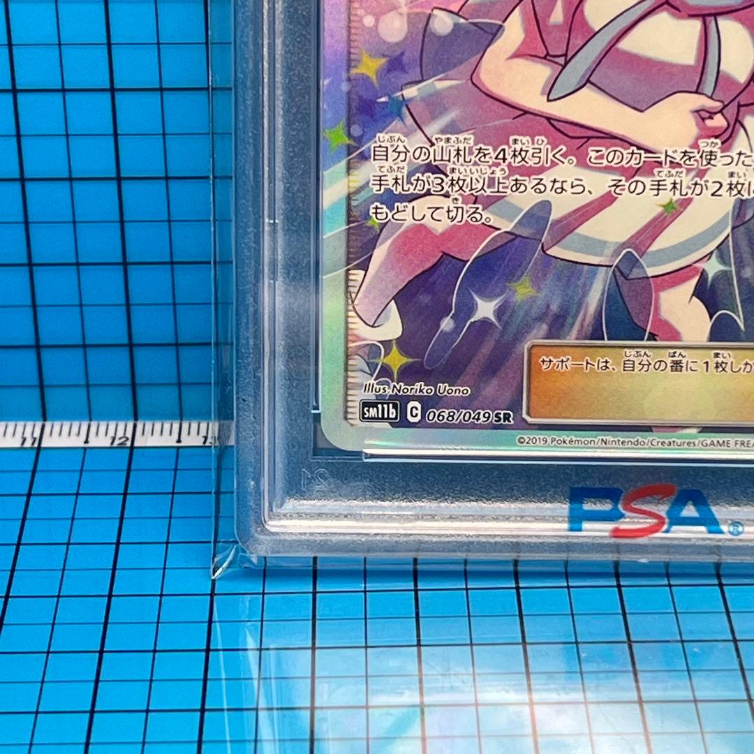 ポケモンカードゲーム YS