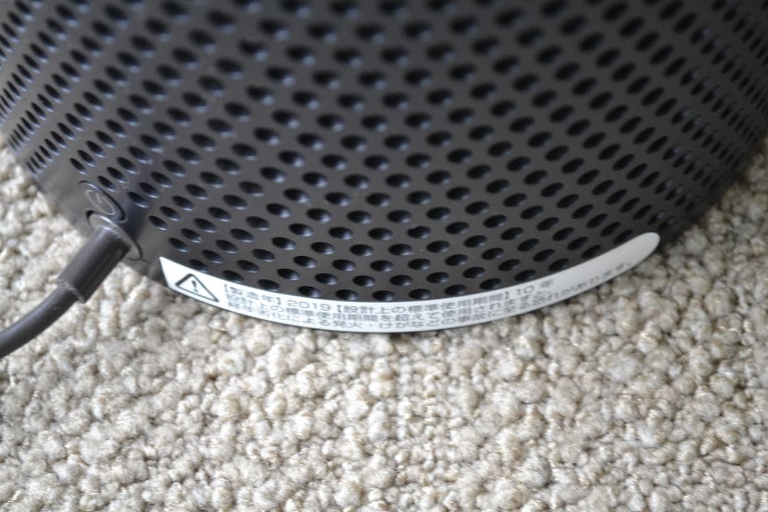 美品　ダイソン Dyson BP01 Pure Cool Me　2019年