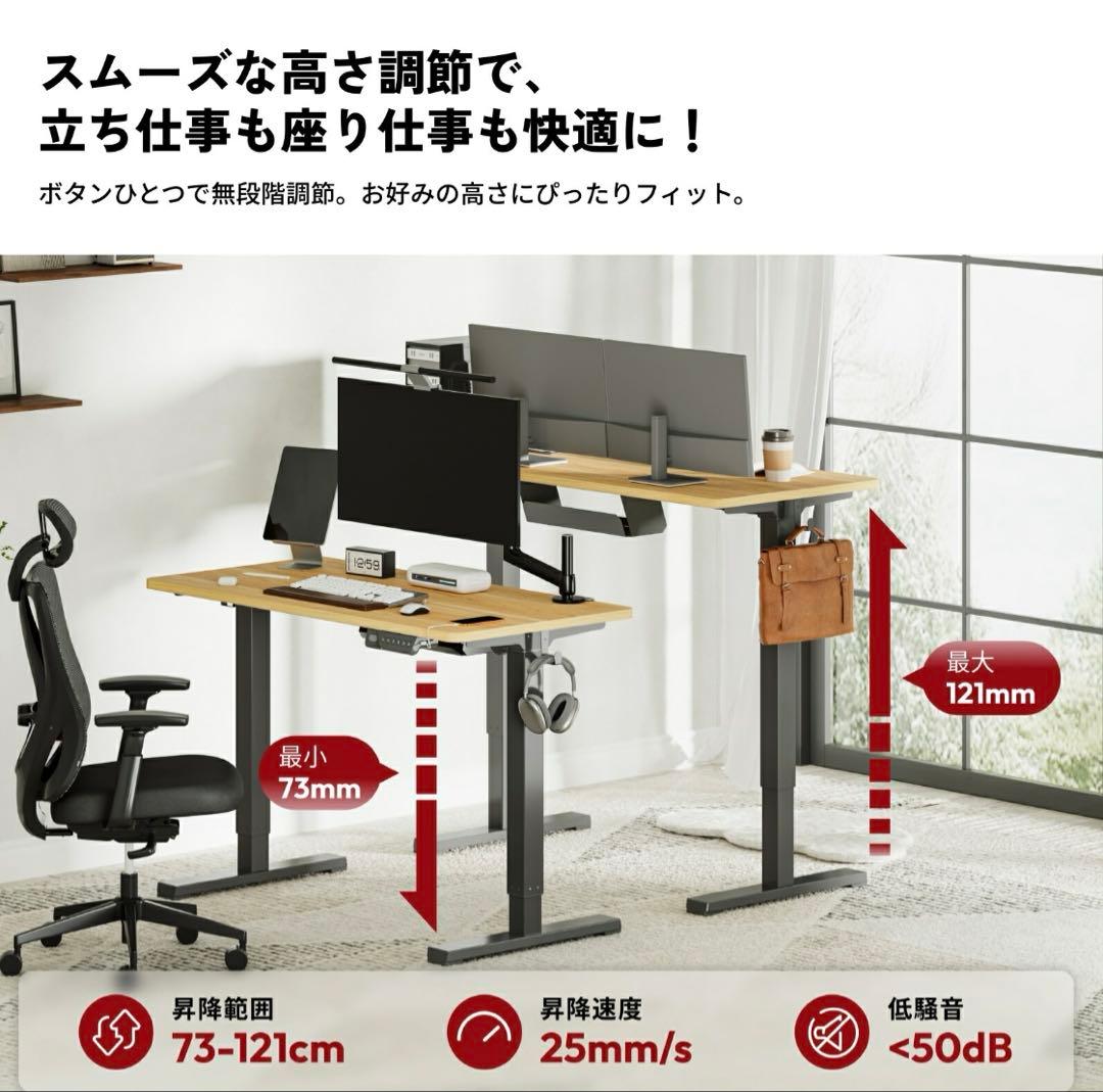 【美品】SANODESK 電動昇降パソコンデスク 120cm