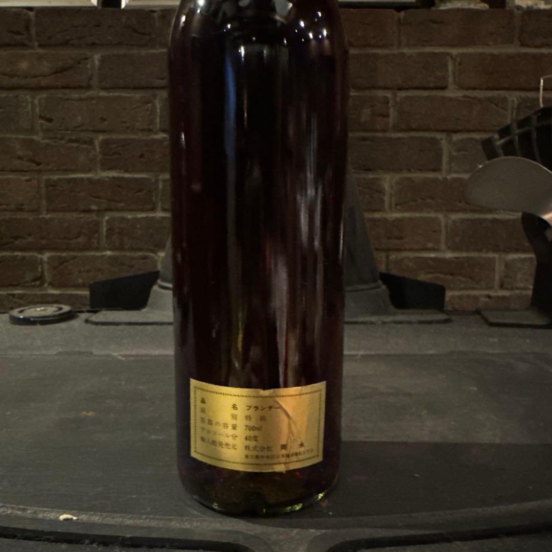 Jean Fillioux Réserve Familiale コニャック