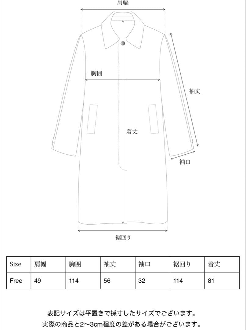 OHOTORO｜Boucle 2way Half Coat｜beige