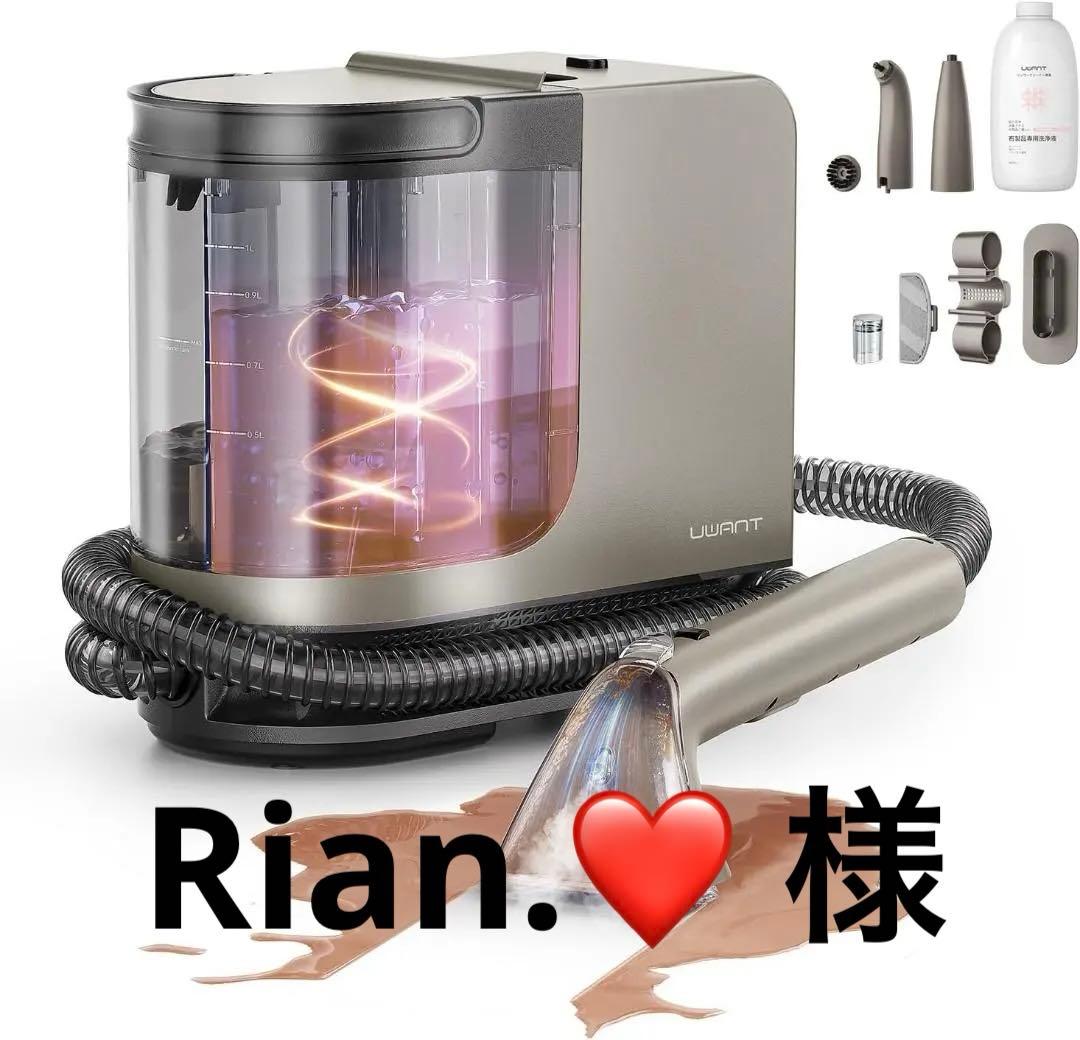 148 スチームクリーナー 18000Pa 超強吸引力 リンサークリーナー 洗浄