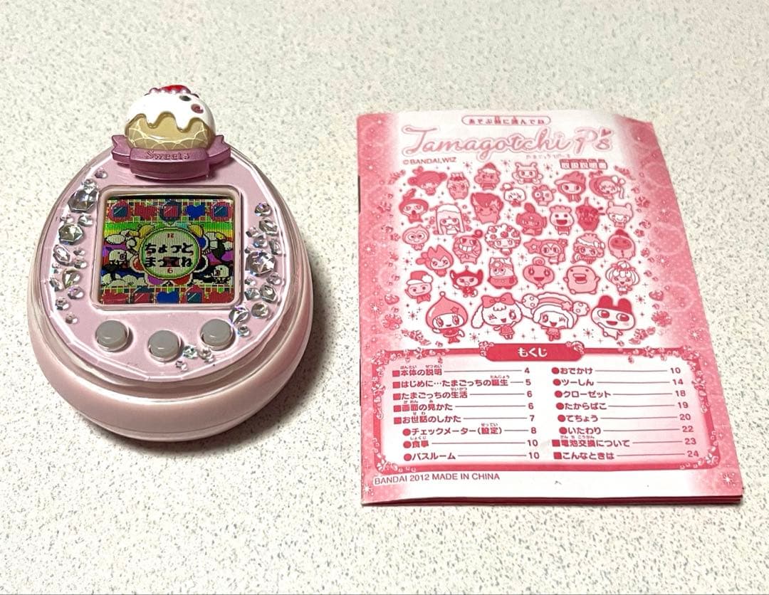 Tamagotchi P's ベリースイーツver. 説明書付き