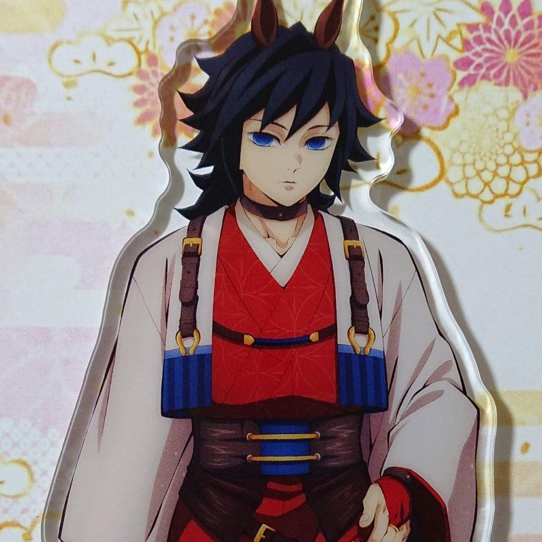 o*k様 鬼滅の刃 午年 アクリルスタンド⚔️竈門炭治郎️️️ 冨岡義勇