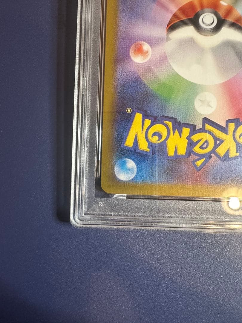 【PSA10】ロケット団のミュウツー EX SAR sv10