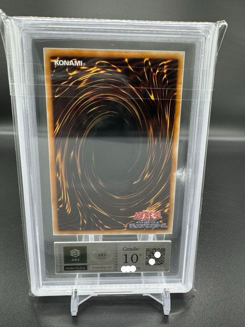 ARS10＋　ヴォルカニックデビル　1枚のみ　レリーフ　完美品