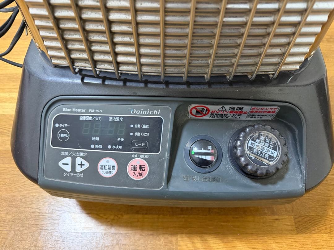 送料無料❕　大型 業務用 ダイニチブルーヒーターFM-197F