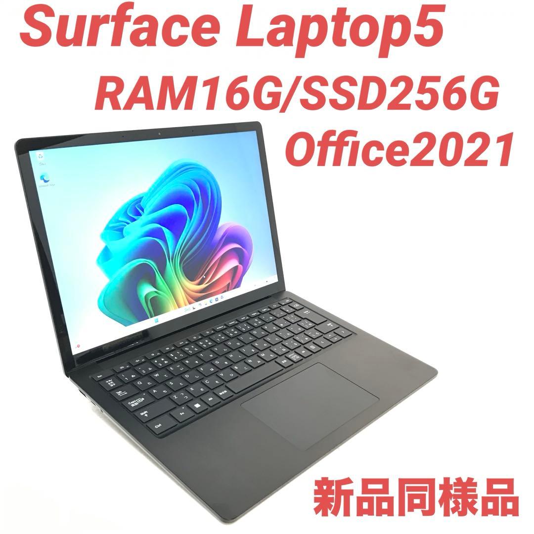 【準新品・最高機】Surface Laptop5 16G/256G Office