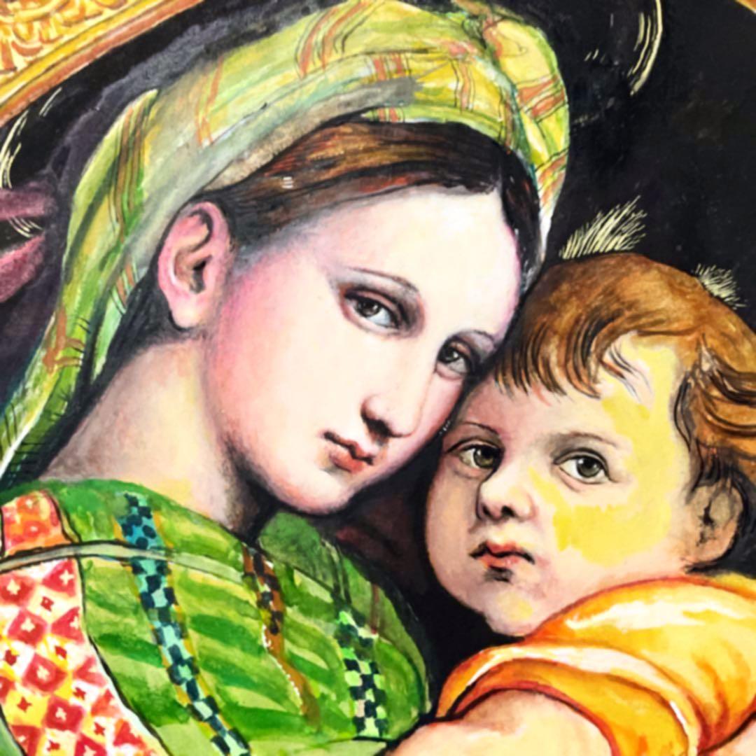 水彩画　ラファエロの聖母子の模写