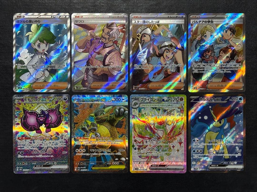 ポケモンカード　SR まとめ売り 28枚セット