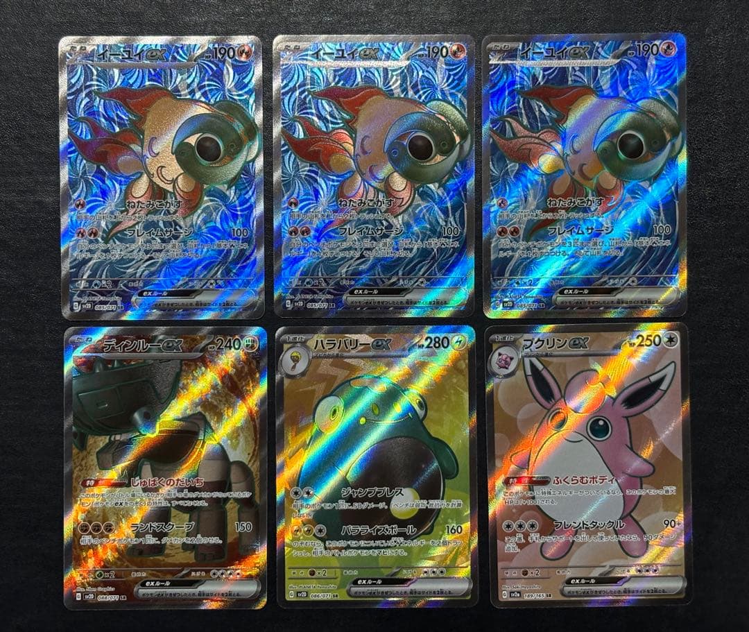 ポケモンカード　SR まとめ売り 28枚セット