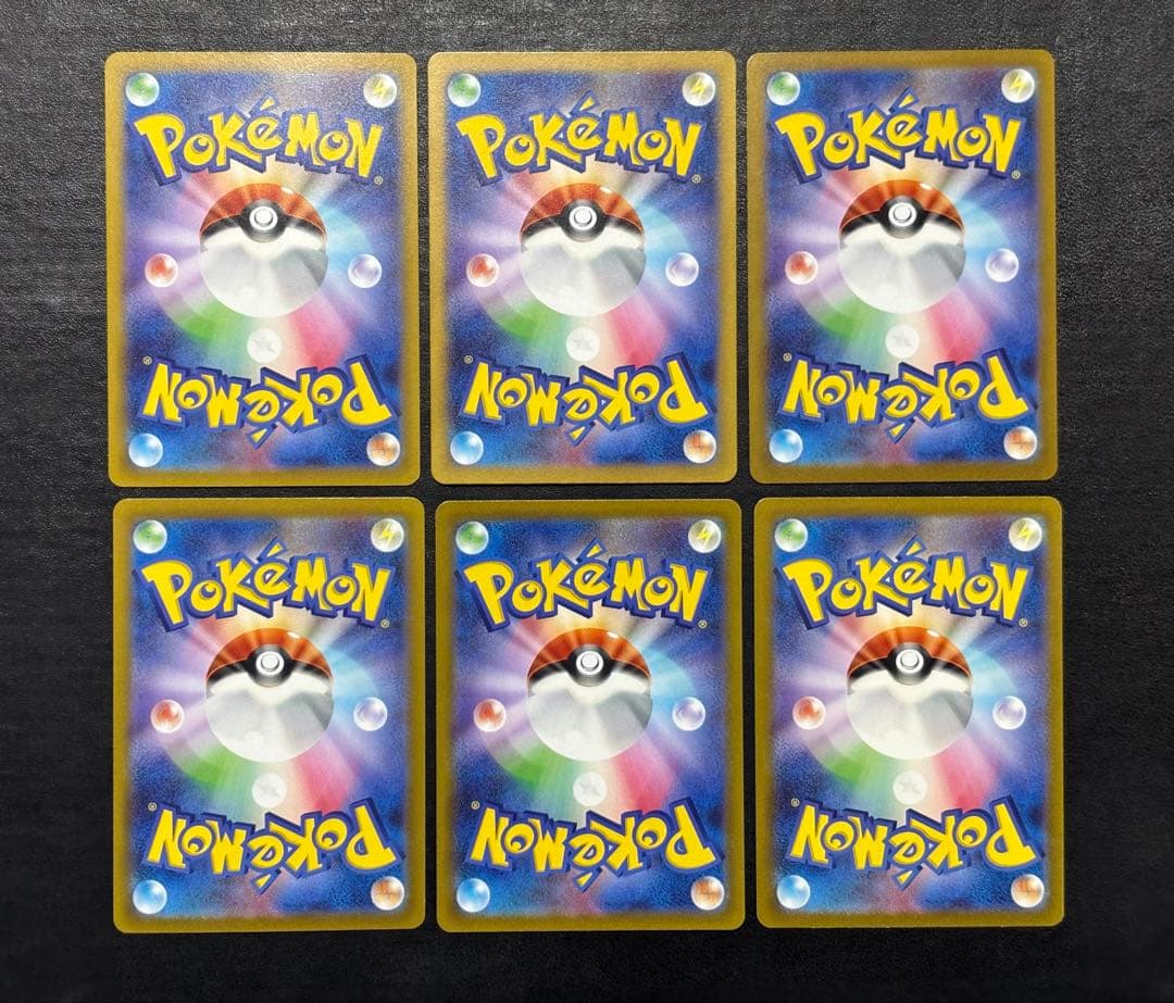 ポケモンカード　SR まとめ売り 28枚セット