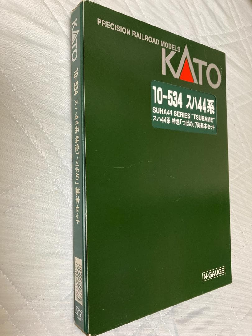 KATO スハ44系 特急「つばめ」7両基本セット