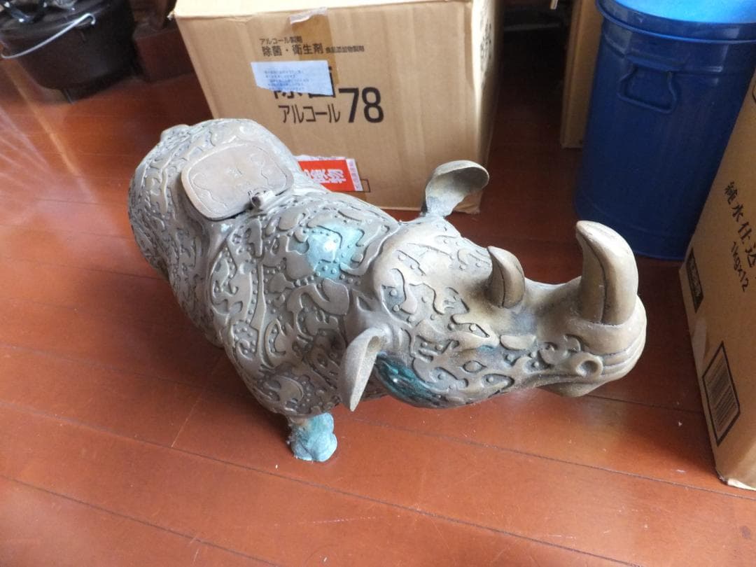 銅製　青銅製　真鍮サイ