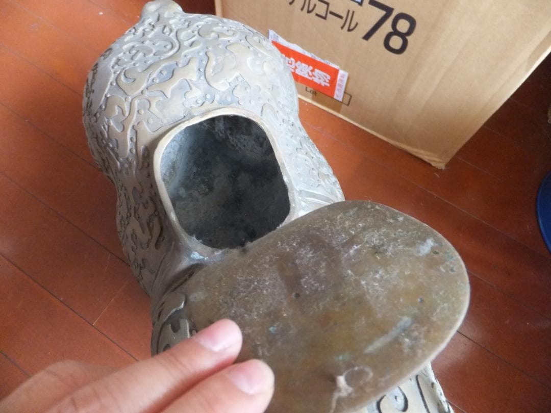 銅製　青銅製　真鍮サイ