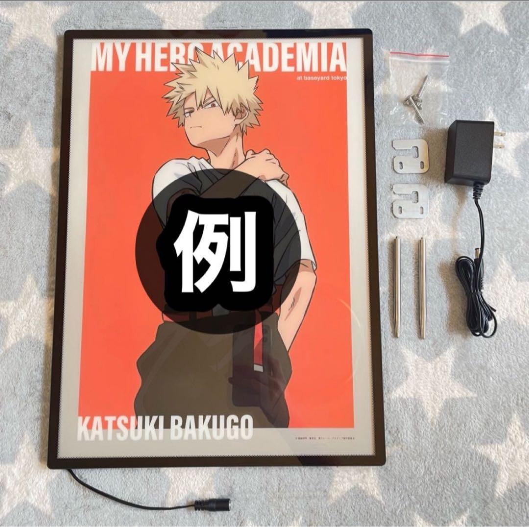 【プロ仕様】僕のヒーローアカデミア ヒロアカ LED 電光 ポスター 死柄木弔