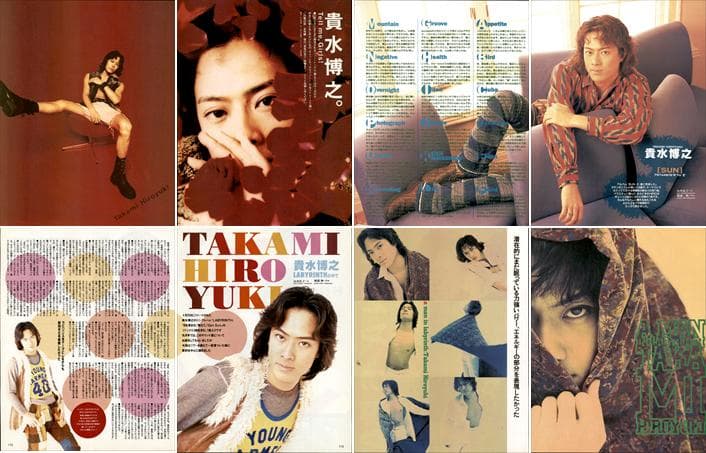 貴水博之 access アクセス 雑誌 切り抜き 300P ◆ほぼ欠けなし