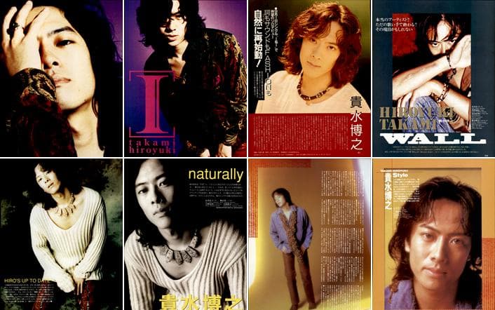 貴水博之 access アクセス 雑誌 切り抜き 300P ◆ほぼ欠けなし