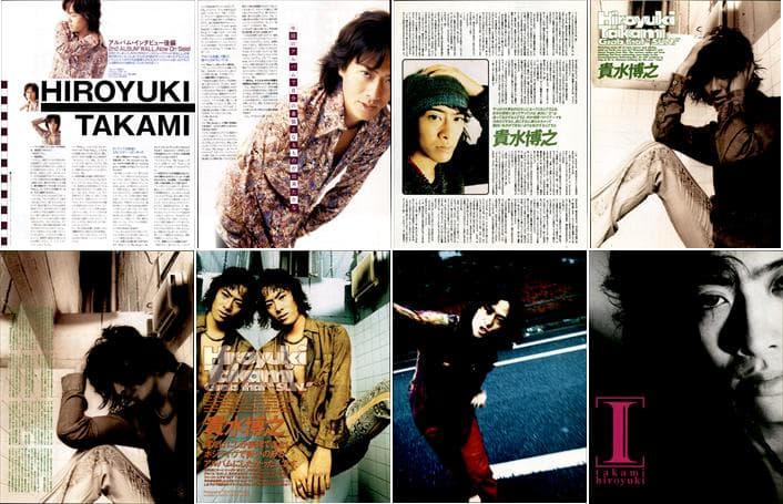 貴水博之 access アクセス 雑誌 切り抜き 300P ◆ほぼ欠けなし