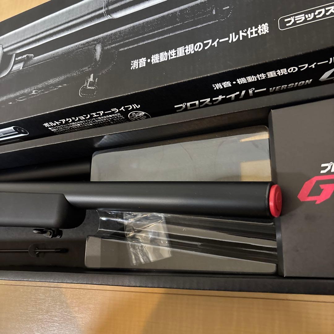 VSR-10 Gスペック　プロスナイパー