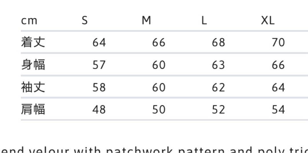 ジャケット・アウター Supreme Patchwork Velour Track Jacket