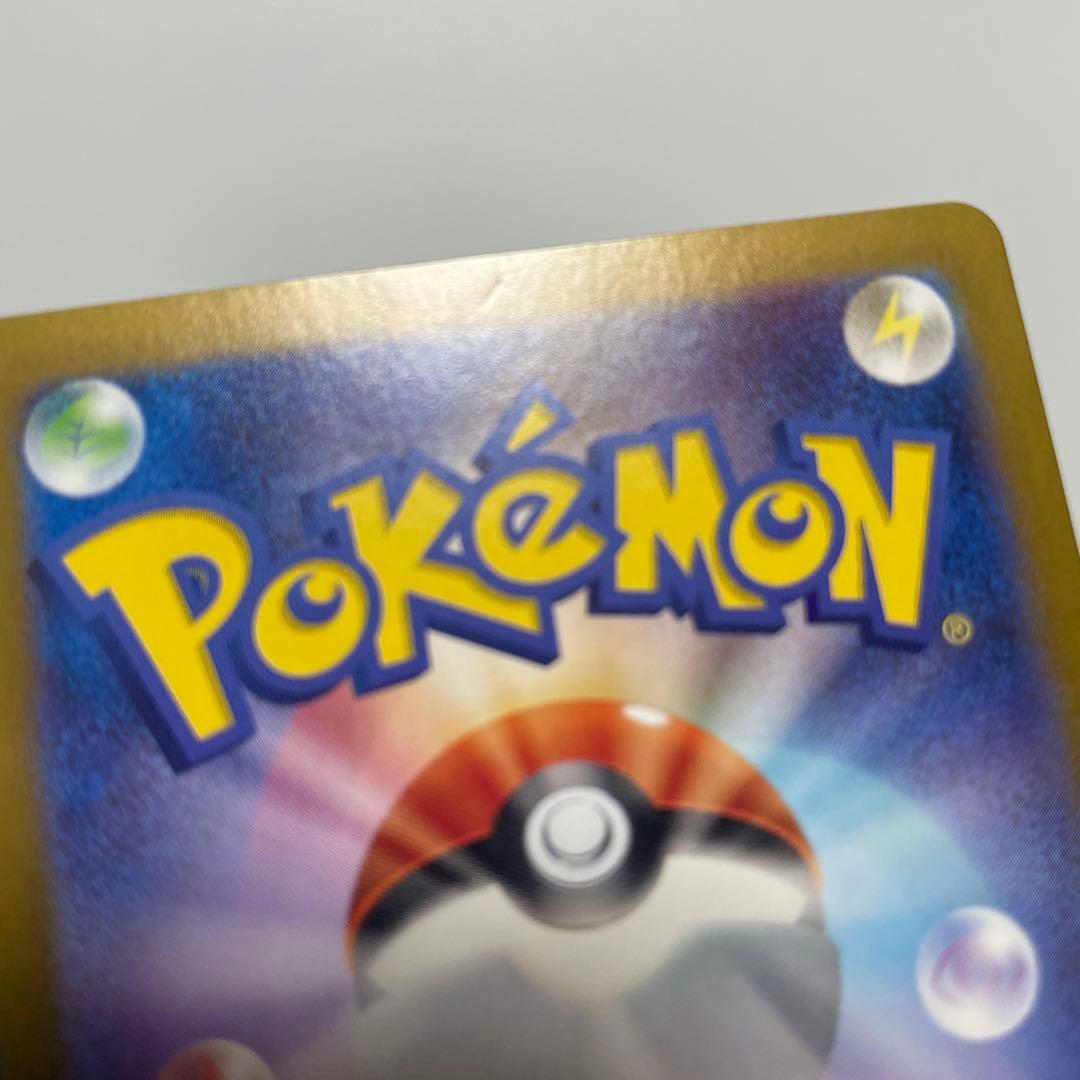 ニンフィアex SAR