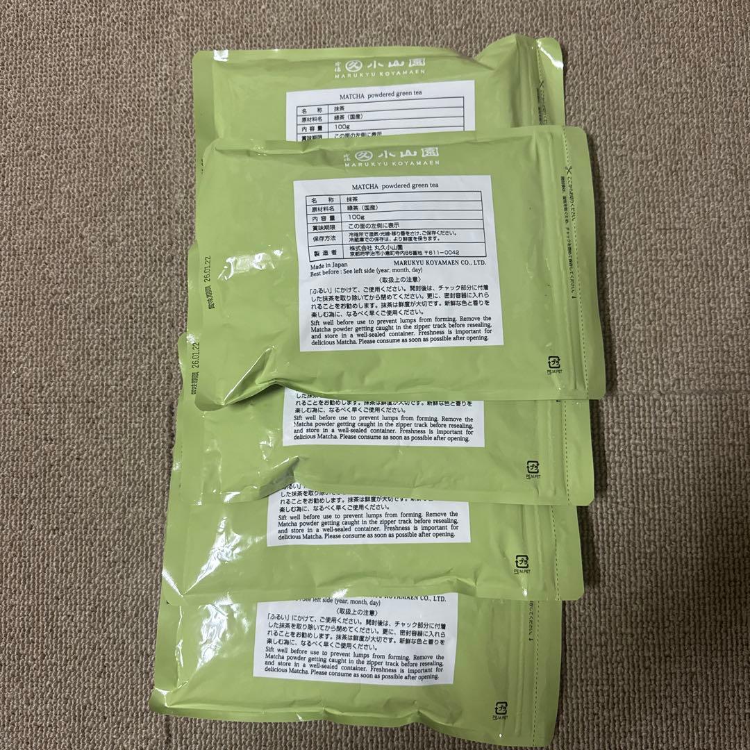 丸久小山園　抹茶和光100g袋×5セット