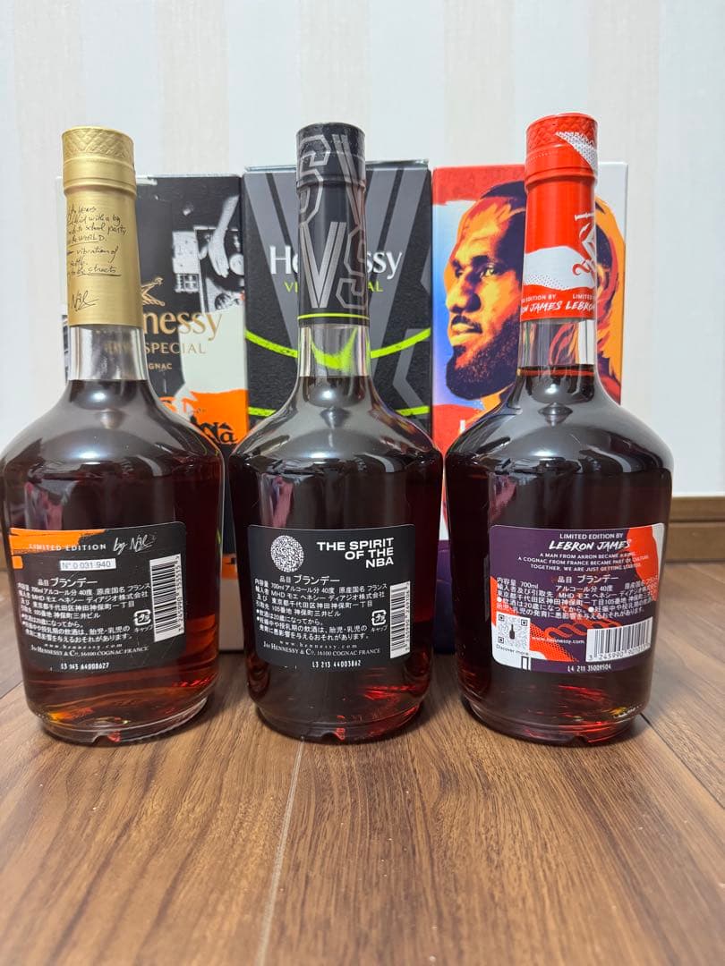 ブランデー Hennessy Very Special Limited Edition