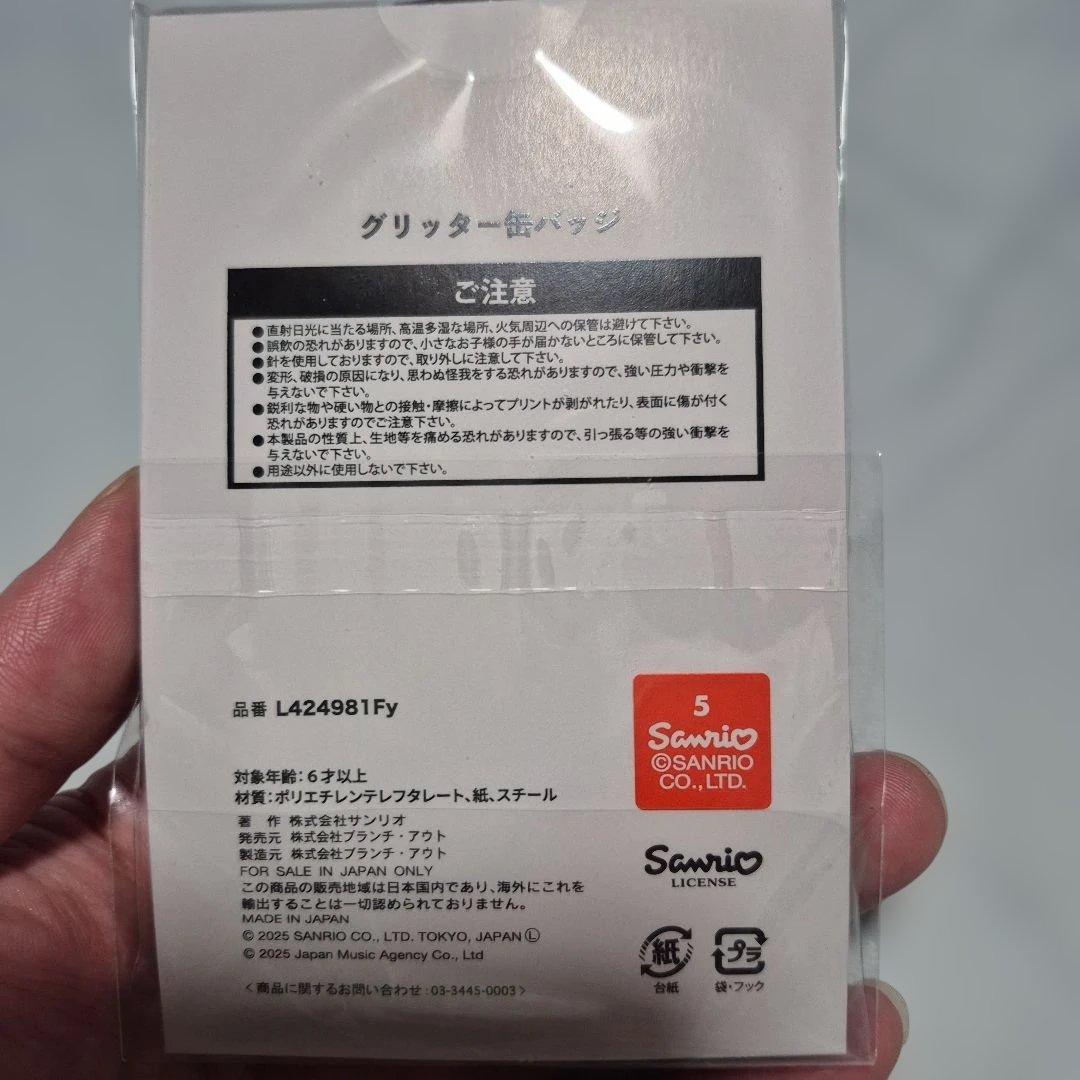 限定品⚠️yoshikitty 缶バッジ LA24981Fy