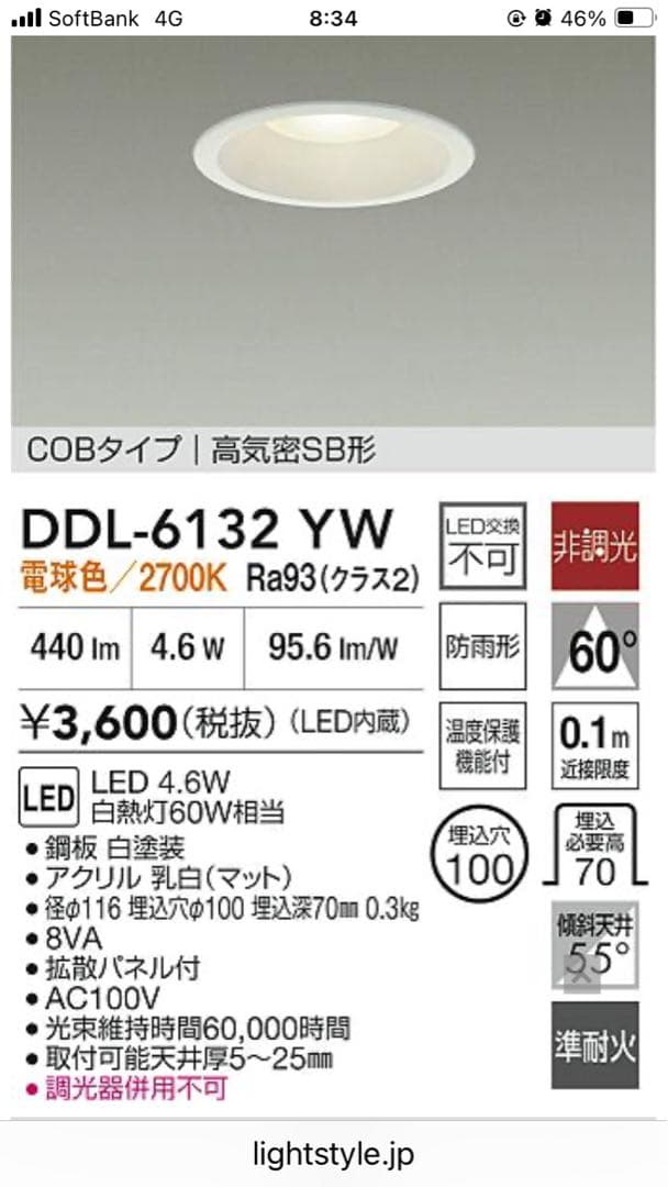 ゴルゴさま専用