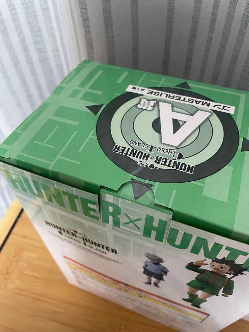 HUNTER×HUNTER ゴン&キルア フィギュアセット