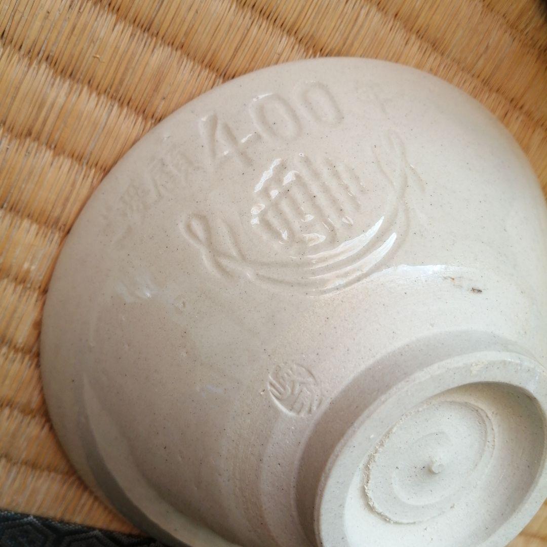 茶碗　10個まとめ売り　黄瀬戸など