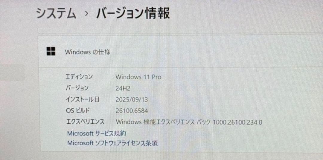 VAIO ノートパソコン Windowsノート ブラック系