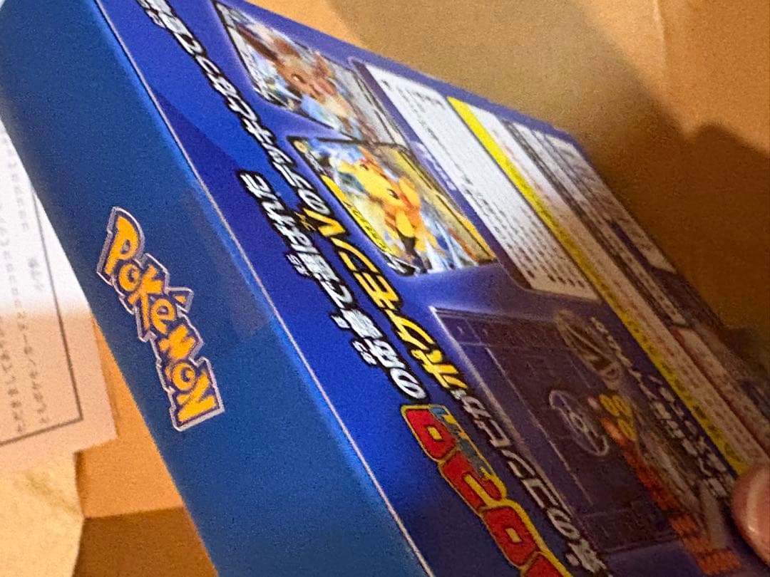 新品 未開封 ポケモンカード スタートデッキ 100 コロコロ ver.