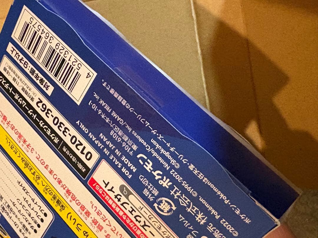 新品 未開封 ポケモンカード スタートデッキ 100 コロコロ ver.