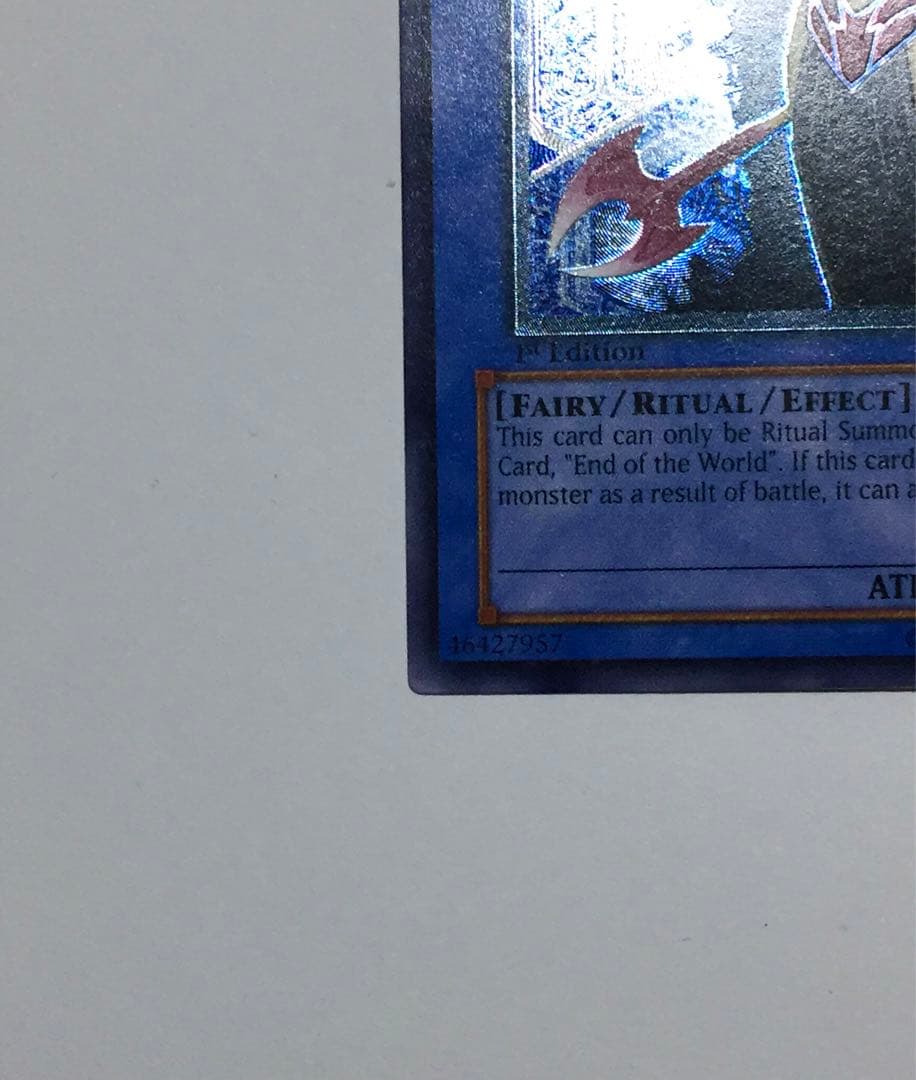 遊戯王 旧アジア レリーフ 破滅の女神ルイン（アルティメットレア）