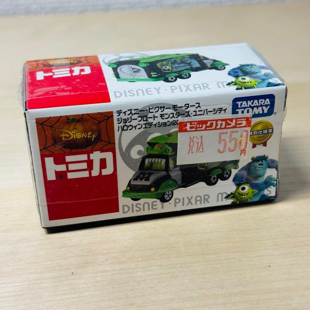 ディズニートミカ ディズニーモータース ハロウィン仕様 エディション