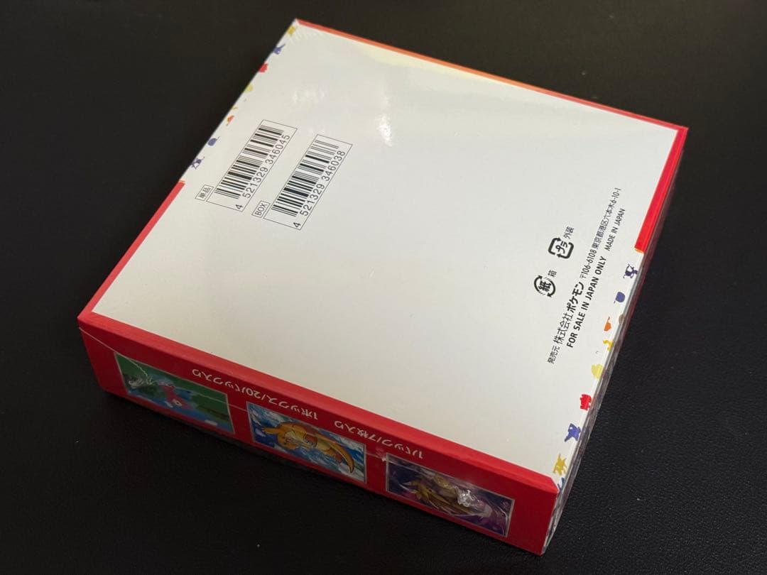 【新品未開封】強化拡張パック ポケモンカード151 シュリンク付きBOX