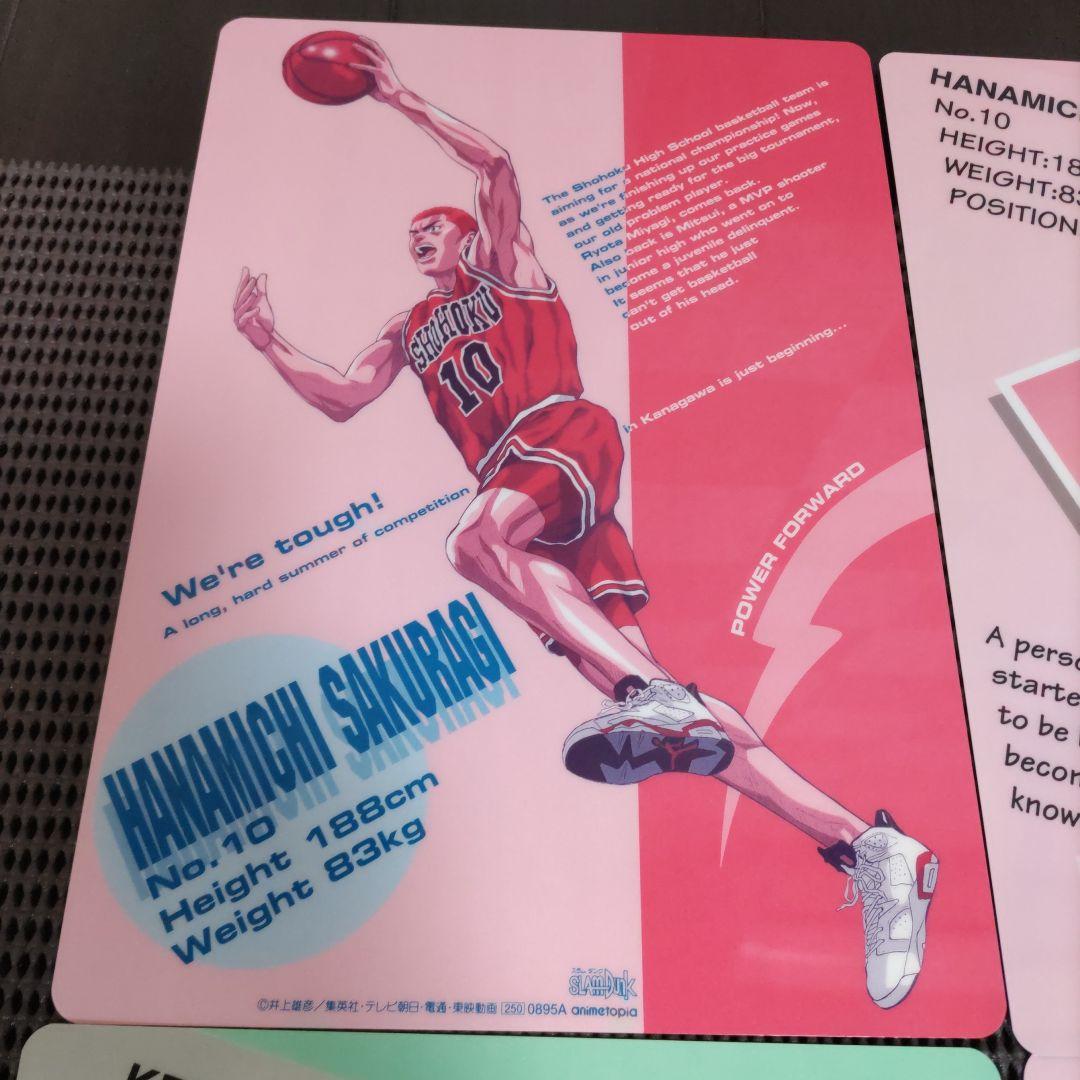 レア スラムダンク 下敷き セット 三井寿 流川楓 桜木花道