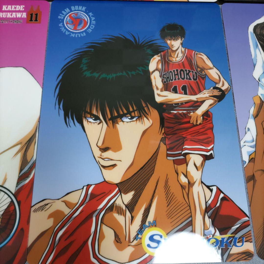 レア スラムダンク 下敷き セット 三井寿 流川楓 桜木花道