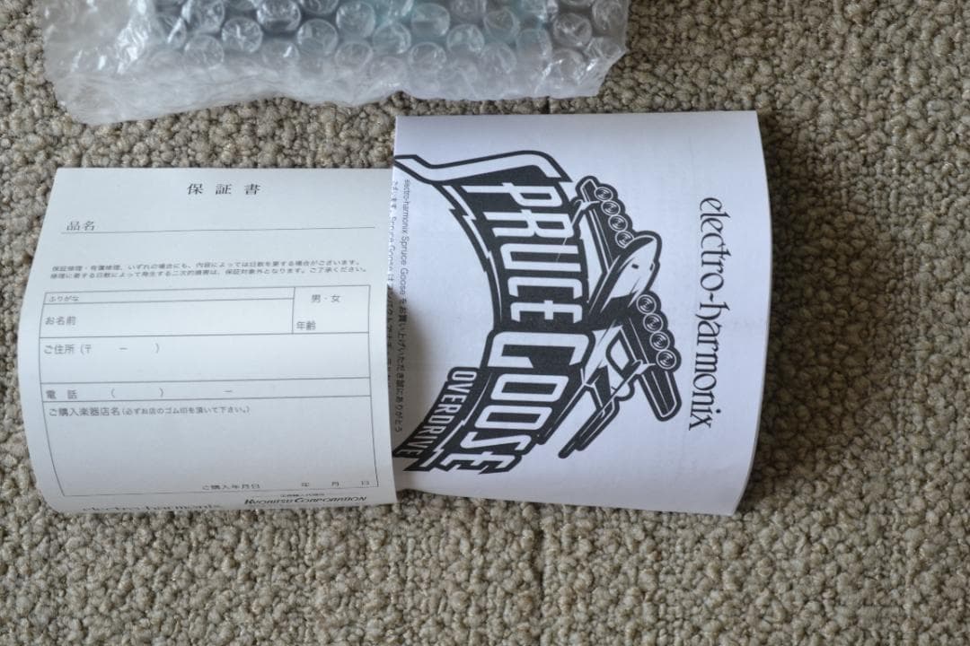 未使用electro-harmonix SPRUCE オーバードライブ