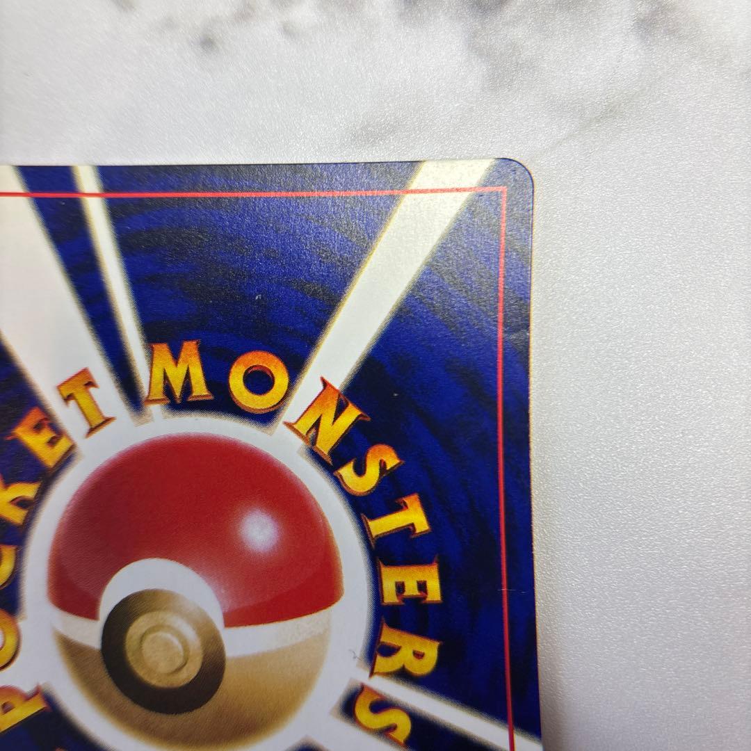 ポケモンカード　旧裏　ひかるミュウ