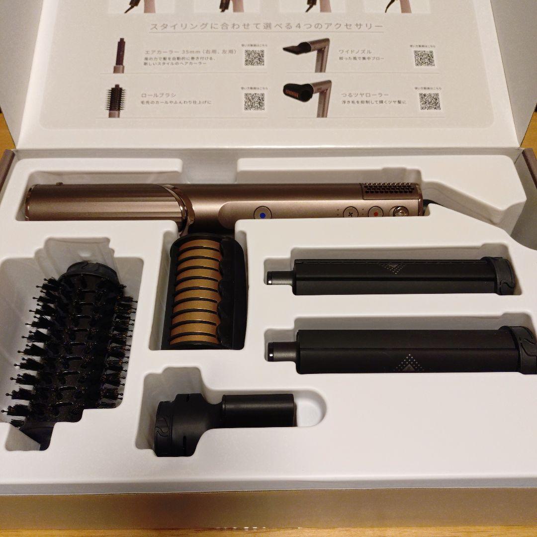 Shark シャーク FlexStyle マルチスタイリングドライヤー