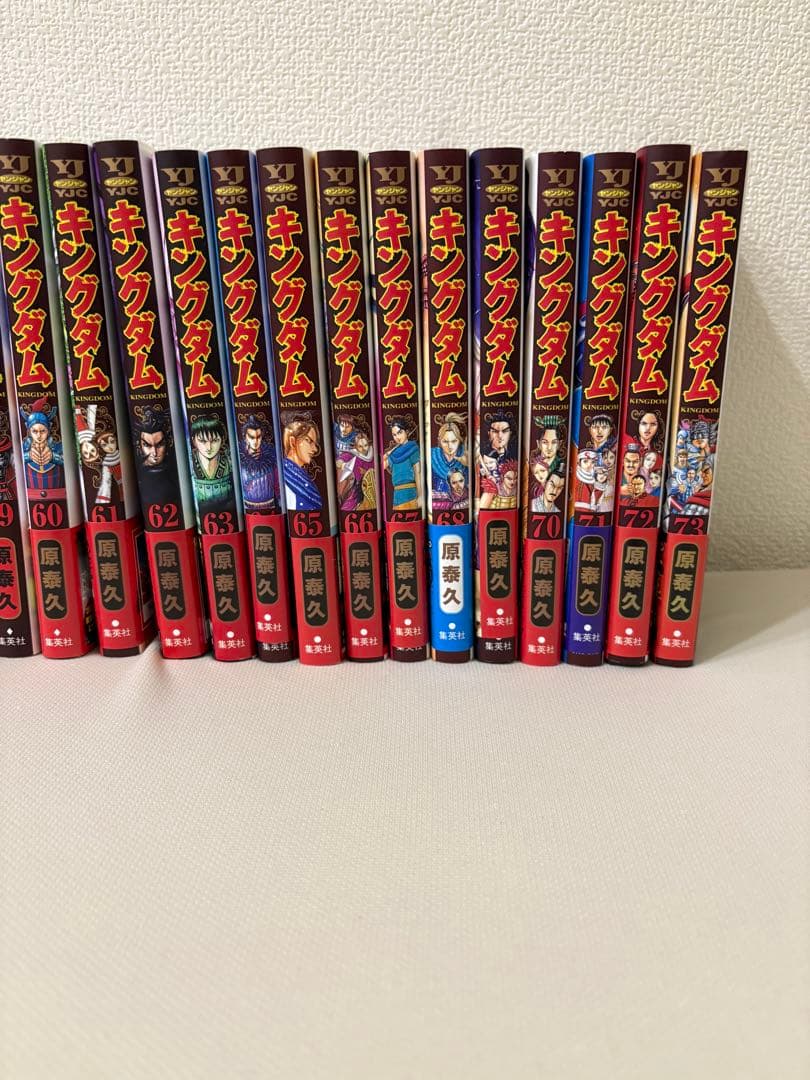 キングダム 全巻セット 50巻〜73巻　セット・ヤンジャン・漫画