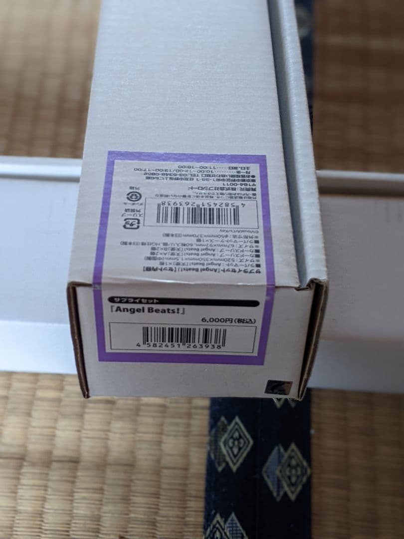 サプライセット『Angel Beats!』