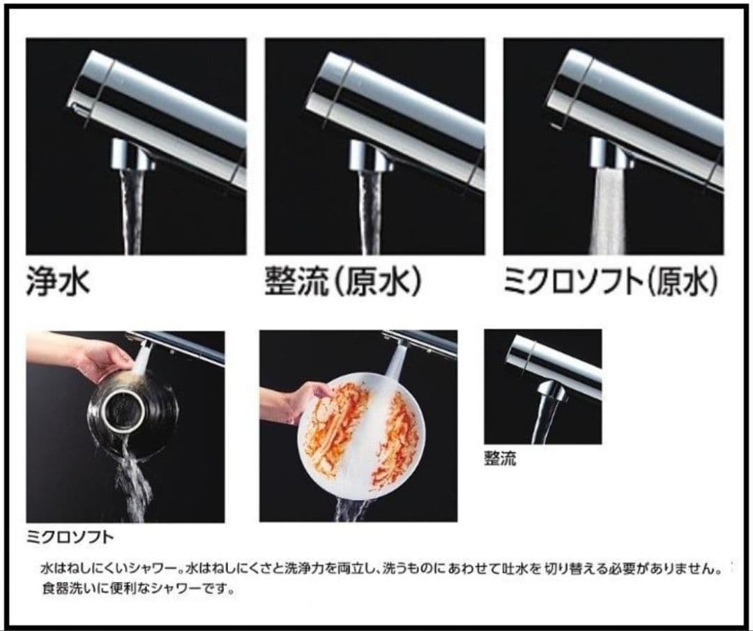 TOTO 水栓金具 TKS05308JA　 新品、未開封